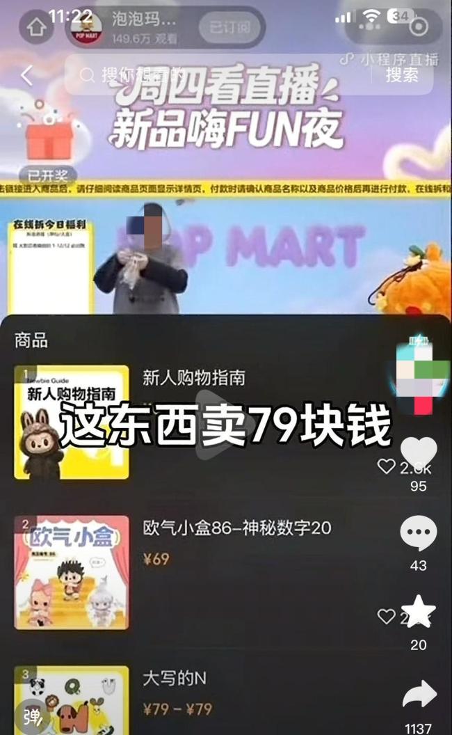 泡泡玛特真正的危机是什么