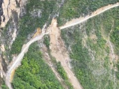网红公路垮塌 3000村民出行受阻 施工方承诺本月抢通