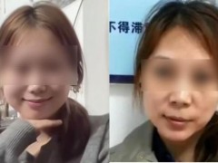 模仿死刑犯劳荣枝起号击穿良知底线 无底线博流量