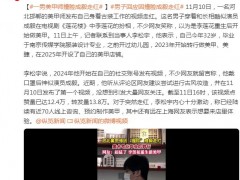 男美甲师撞脸成毅走红 究竟咋梗？