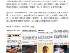 金鸡奖今日揭晓 谁是下一位影帝 究竟咋梗?