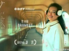 舒淇自曝想生小孩但没能如愿 究竟咋梗?