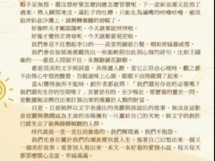 《上错花轿嫁对郎》作者席绢宣布封笔 究竟咋梗?