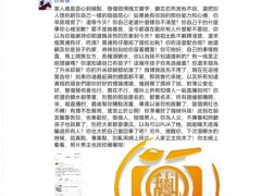 制片人巨春雷曝喻恩泰婚变内情 究竟咋梗？