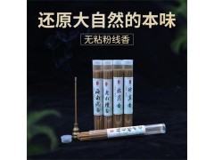 民艾天下鹅梨帐中香室内天然线香图2