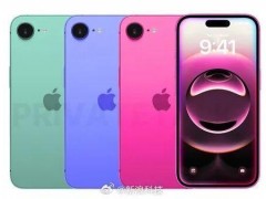 曝苹果将推出多款廉价产品 2026年首发