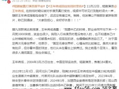 短剧被真打演员报平安 究竟咋梗？
