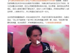 冯德伦称接受领养小孩 究竟咋梗?