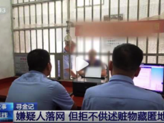 男子偷170多件金饰6小时被抓 拒不交代被盗黄金下落