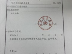 女子30年前被拐案因过追诉时效撤案 案件管辖与撤销理由引争议
