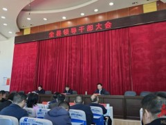 曾海波任湖南祁东县委副书记 市委决定宣布