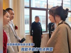 女孩为养流浪猫一年“蹭”百场婚宴，传递出人与动物相互治愈的温暖故事！