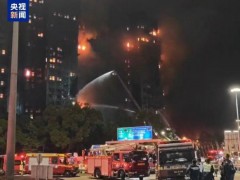 香港大埔火灾12名消防员受伤 救援艰难完成