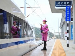 成都直达兴义迈入6小时高铁时代 川黔协同发展新动力