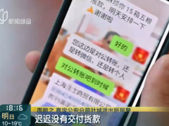 男子轻信熟人先货后款被骗15箱名酒,嫌疑人因诈骗被刑拘(图)