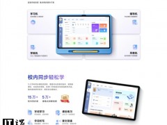 小米回应进军AI教育 与特定产品相关(图)