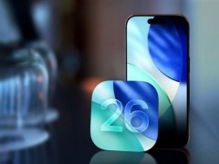 苹果iOS26.2的5大新变化 修复漏洞优化体验(图)