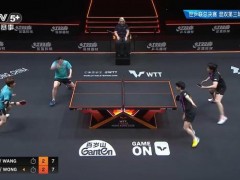 孙颖莎王楚钦三连胜 混双挺进半决赛(图)