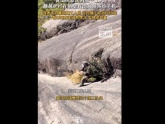 黄山一工人翻护栏有偿为游客捡手机 景区回应：已对施工方进行约谈（图）