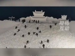 长白山巨型雪雕“云顶天宫”收工 究竟咋梗?