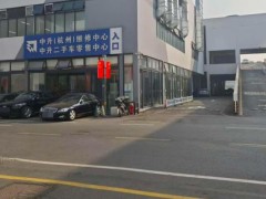 工作人员被新车撞倒后离世 误踩电门致悲剧（图）