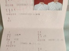 男子闪婚闪离 女方拒退12万彩礼失联 婚后矛盾频发（图）
