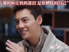 陈伟霆回应大方官宣生子 究竟咋梗？