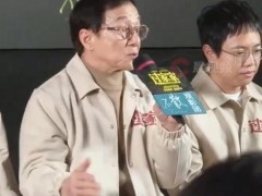 成龙自曝已做告别曲:已送别太多人 究竟咋梗？