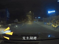 女子与男网友喝酒被劝酒驾 精心设计的圈套（图）