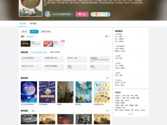 中国奇谭2今日开播 九部奇幻短片来袭（图）