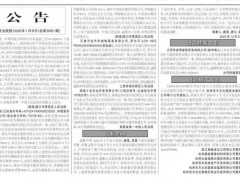 "海底捞小便门"当事人发声 公开道歉并赔偿)（图）