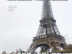 大爷回应拍“素颜巴黎”走红 究竟咋梗？