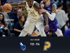 步行者胜黄蜂止13连败 西亚卡姆30+14助逆转（图）