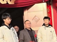 爸爸再婚被16岁双胞胎儿子送上婚车 究竟咋梗？