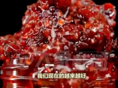 80岁老干妈创始人仍在生产一线 究竟咋梗？