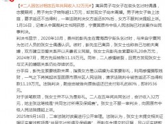 二人因乞讨相恋 5年共同收入32万 究竟咋梗？