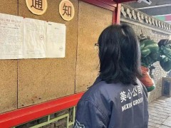 因涨薪20元致歉公司已连续37年涨薪 究竟咋梗？