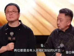 罗永浩于谦拒领终身成就奖 潇洒拒绝引热议（图）