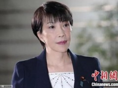 解散众议院后，高市内阁支持率暴跌10% 民众不满加剧（图）