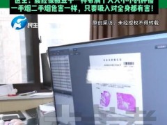 13岁女孩胃癌晚期腹腔长满肿瘤 二手烟害了她（图）