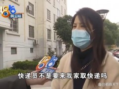 女子退衣服寄丢车钥匙斥卖家不负责 疏忽导致大麻烦（图）