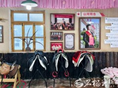 “娇龙厅”将面向公众开放 传承奋斗精神(图)