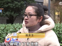 女子说好像被催眠连做5项整形 术后出现不适?(图)