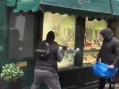 伦敦俩劫匪大白天持铁锤抢走大量珠宝 网红街区惊现抢劫案(图)