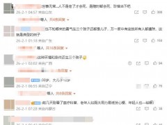 30岁男子上厕所时猝死 家庭顶梁柱突然离世（图）