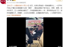 女子1人喝倒全家5个男人 究竟咋梗？