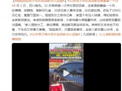 男子首次带女友回家 全家隆重迎接 仪式感拉满!