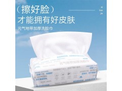 元气地带加厚珍珠纹洗脸巾吸水不掉毛母婴可用图1