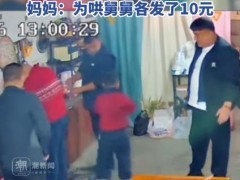 外甥正月偷偷剪发 舅舅气到血压飙升 究竟咋梗？