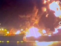 伊朗袭击美国油轮 火光冲天 霍尔木兹海峡紧张升级（图）